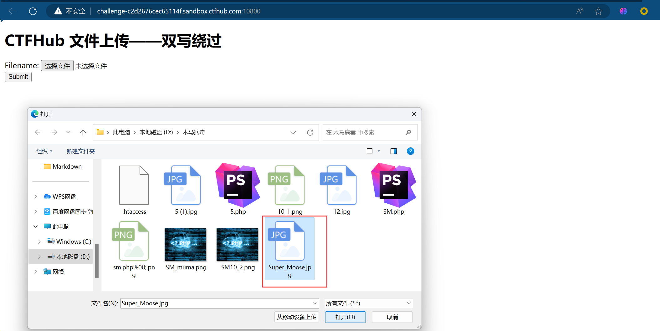 image-20240309160023189