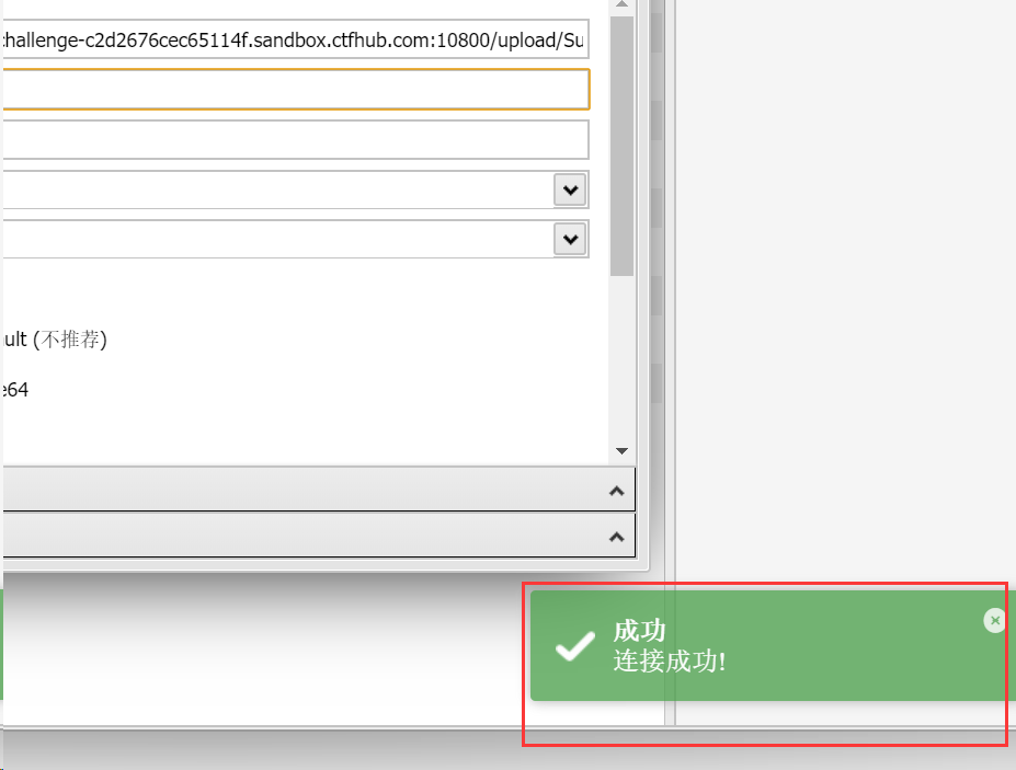 image-20240309160038422