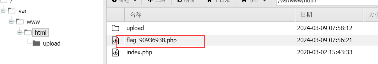 image-20240309160057825