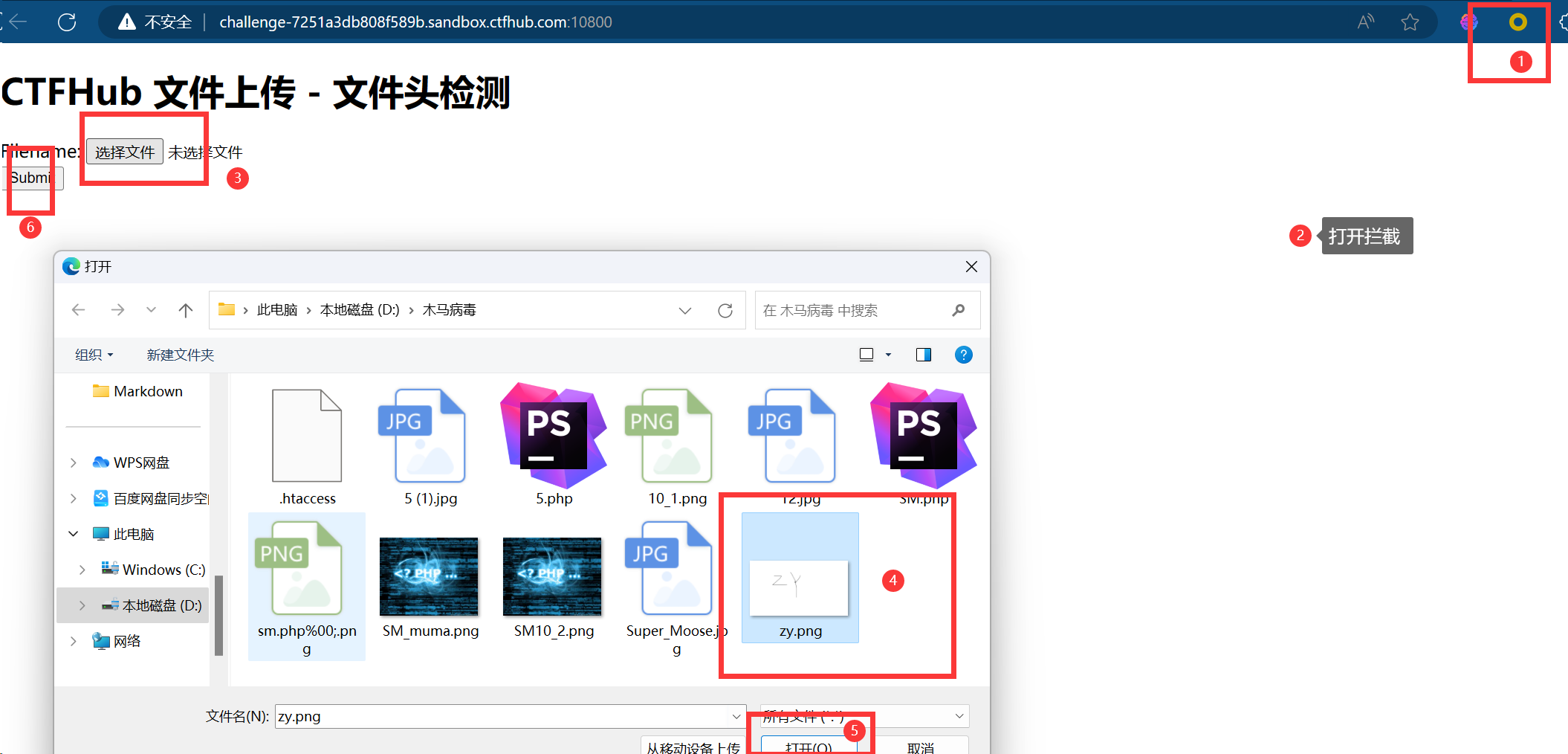 image-20240309192458670