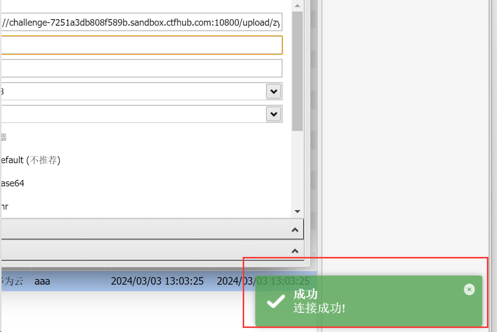 image-20240309192652524