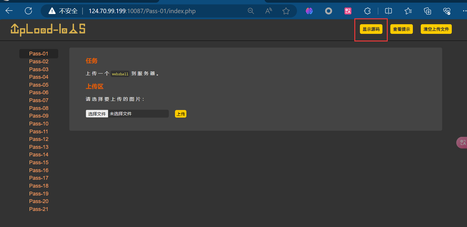 image-20240319222404850