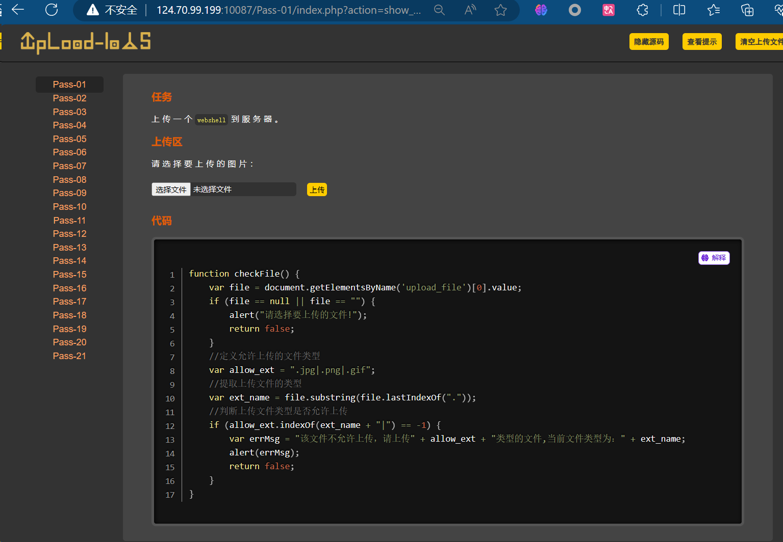 image-20240319222424474