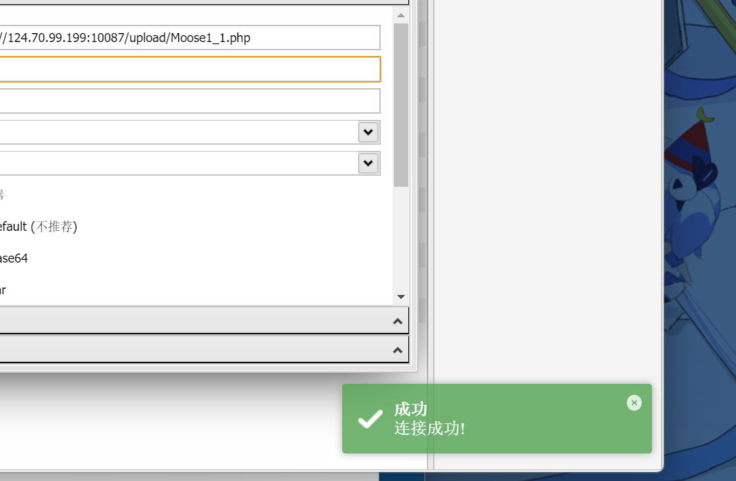 image-20240319224140030