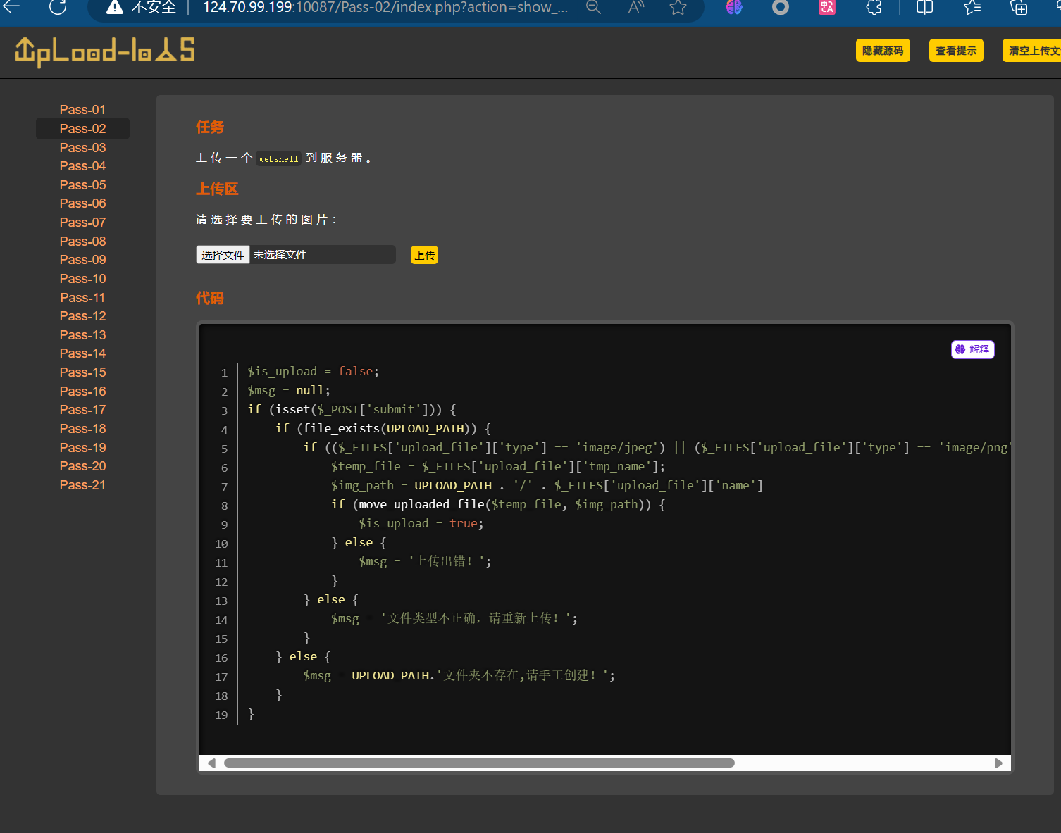 image-20240319225019832
