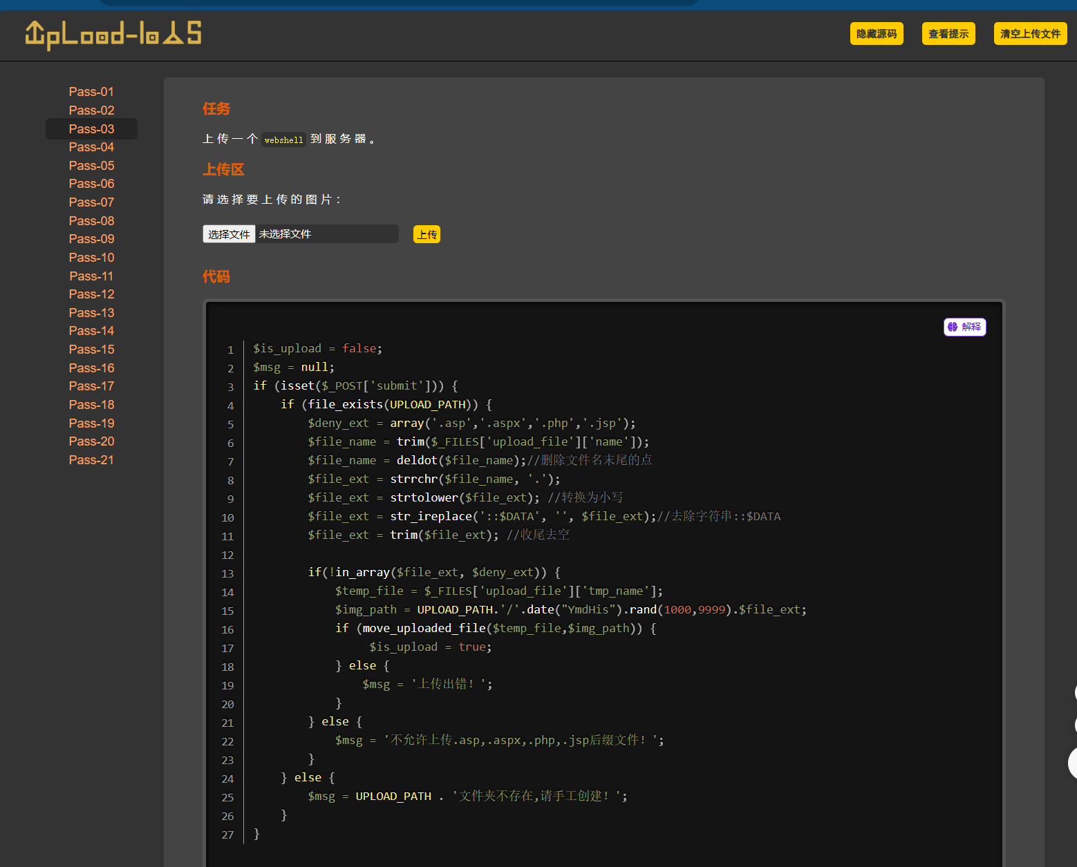 image-20240319230045007