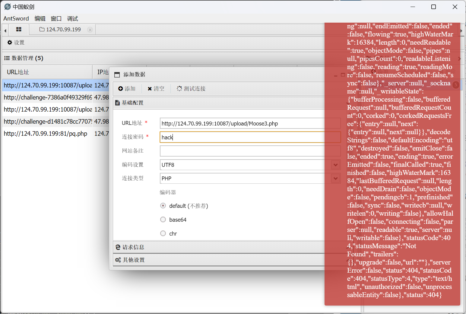 image-20240319230954238
