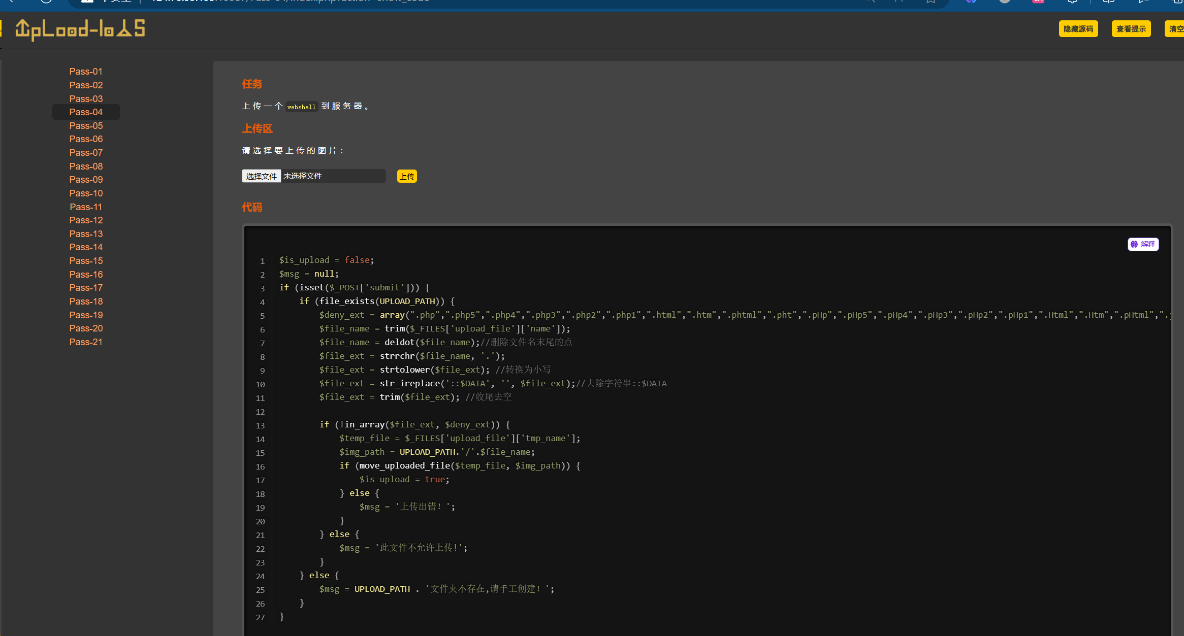 image-20240321121109527