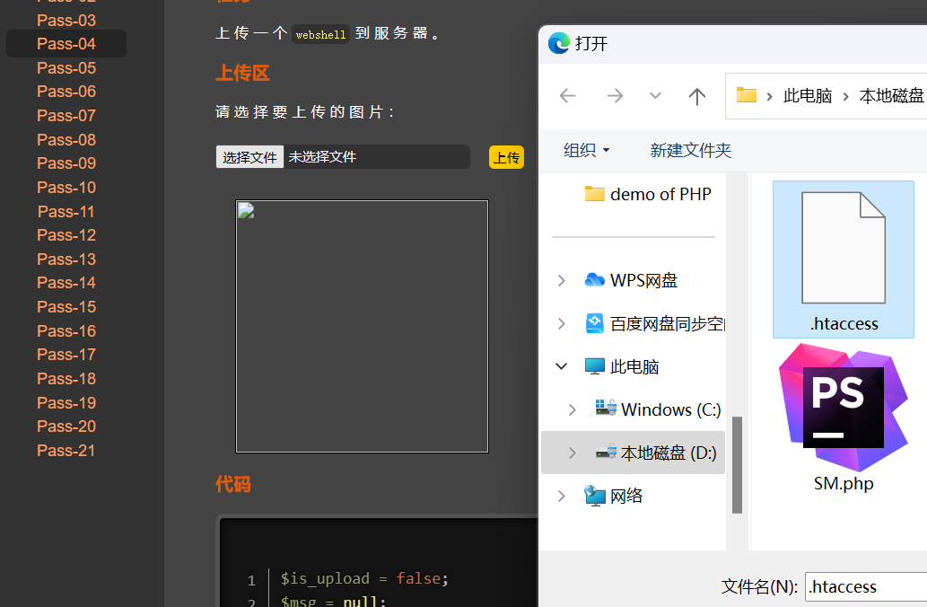 image-20240321123416408