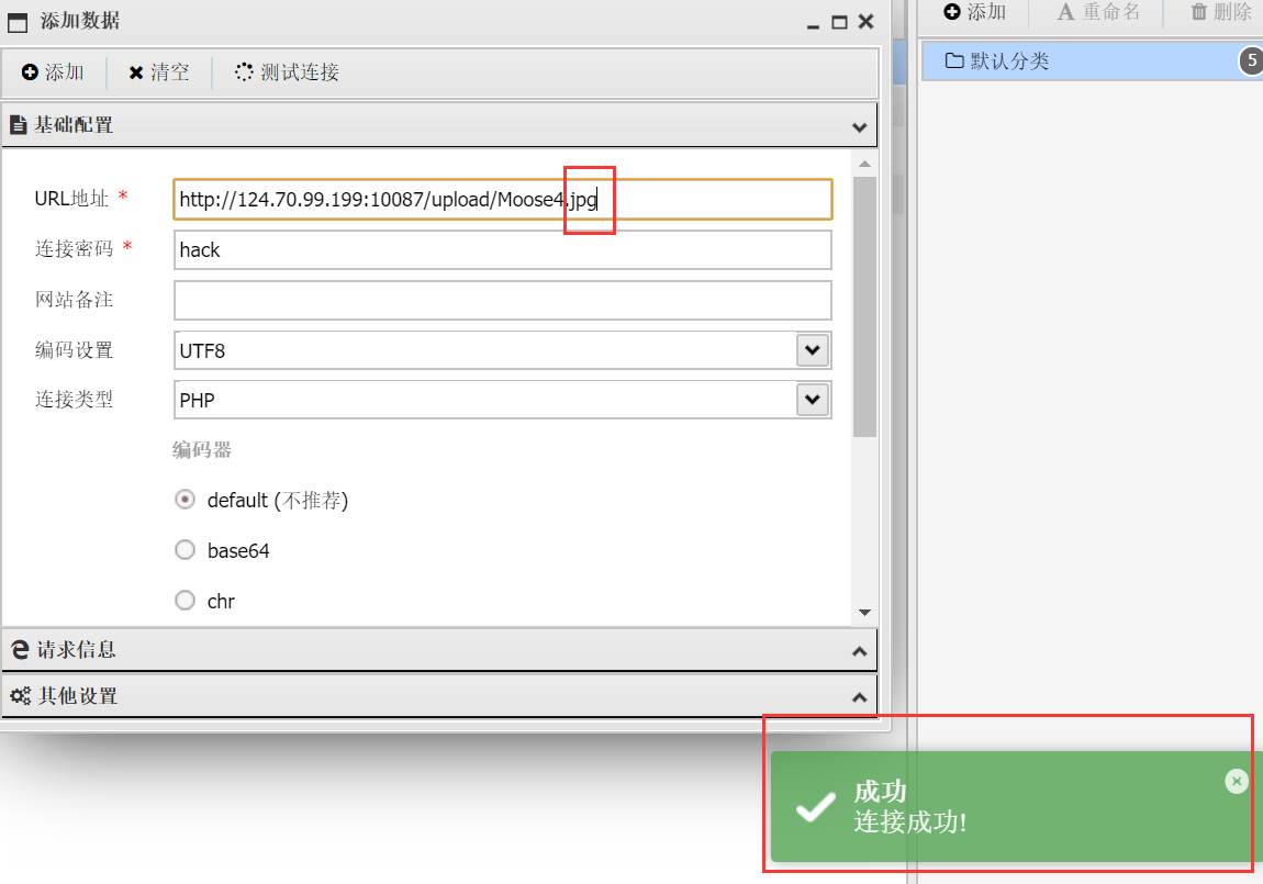 image-20240321123818960