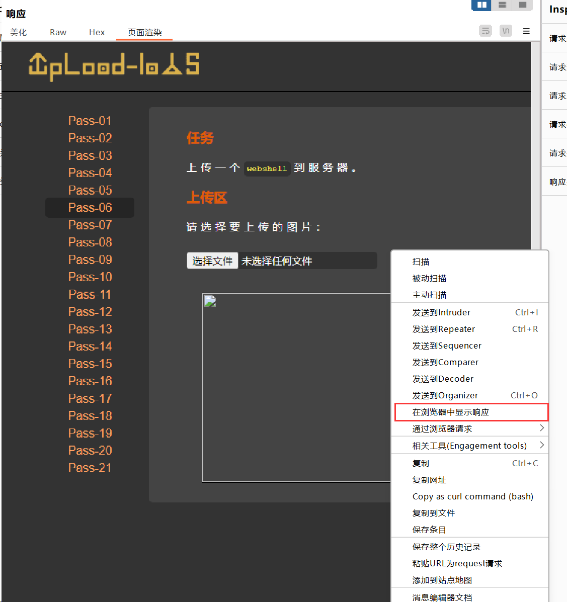 image-20240324194838551