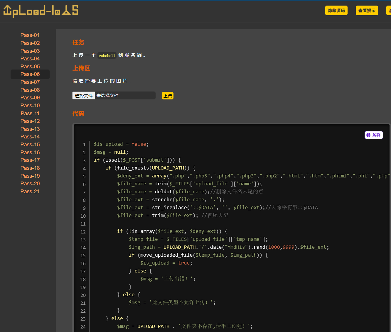 image-20240324194925665