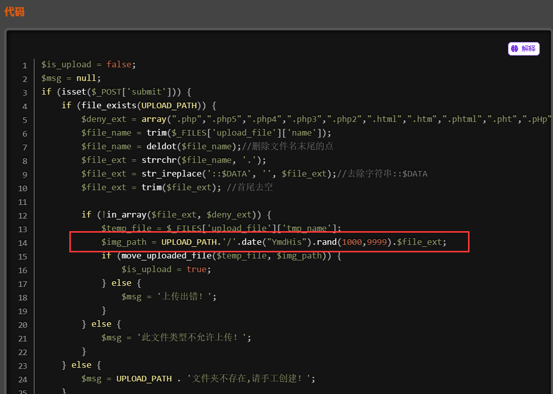 image-20240324195412940