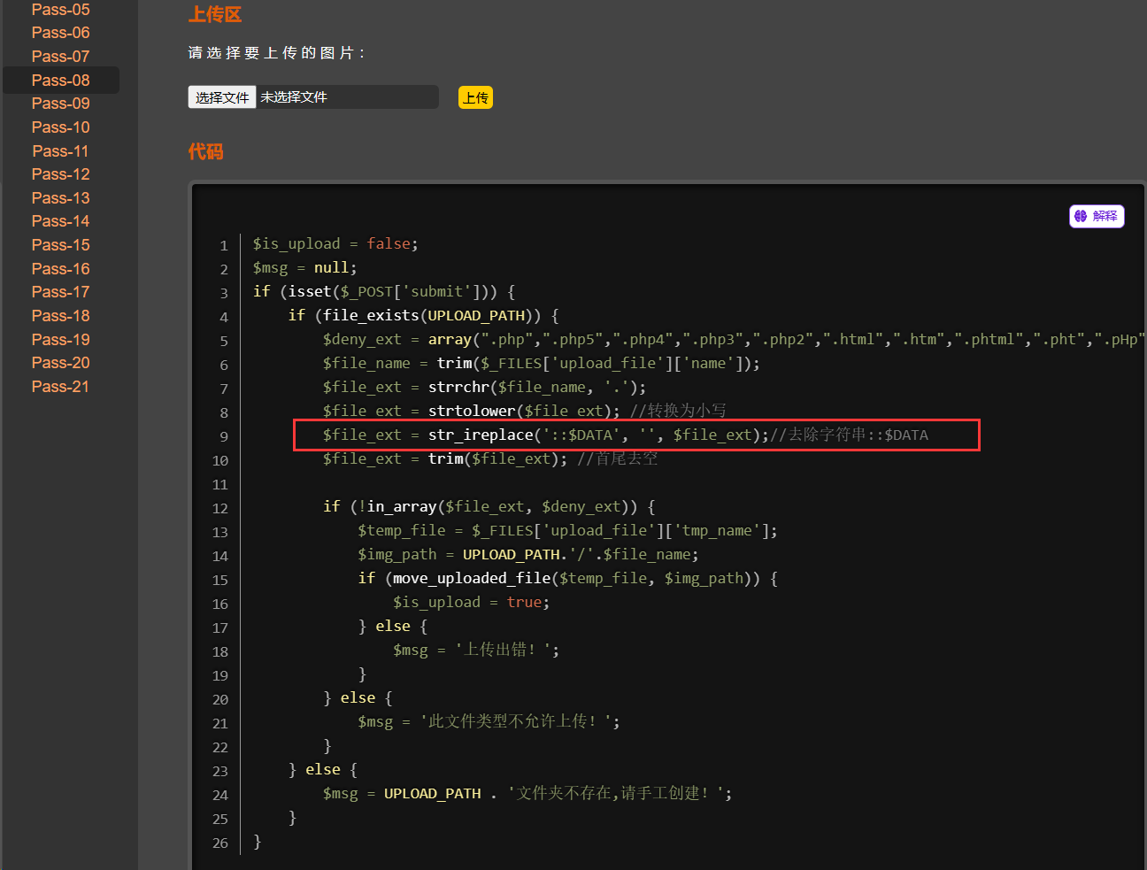 image-20240324200122585