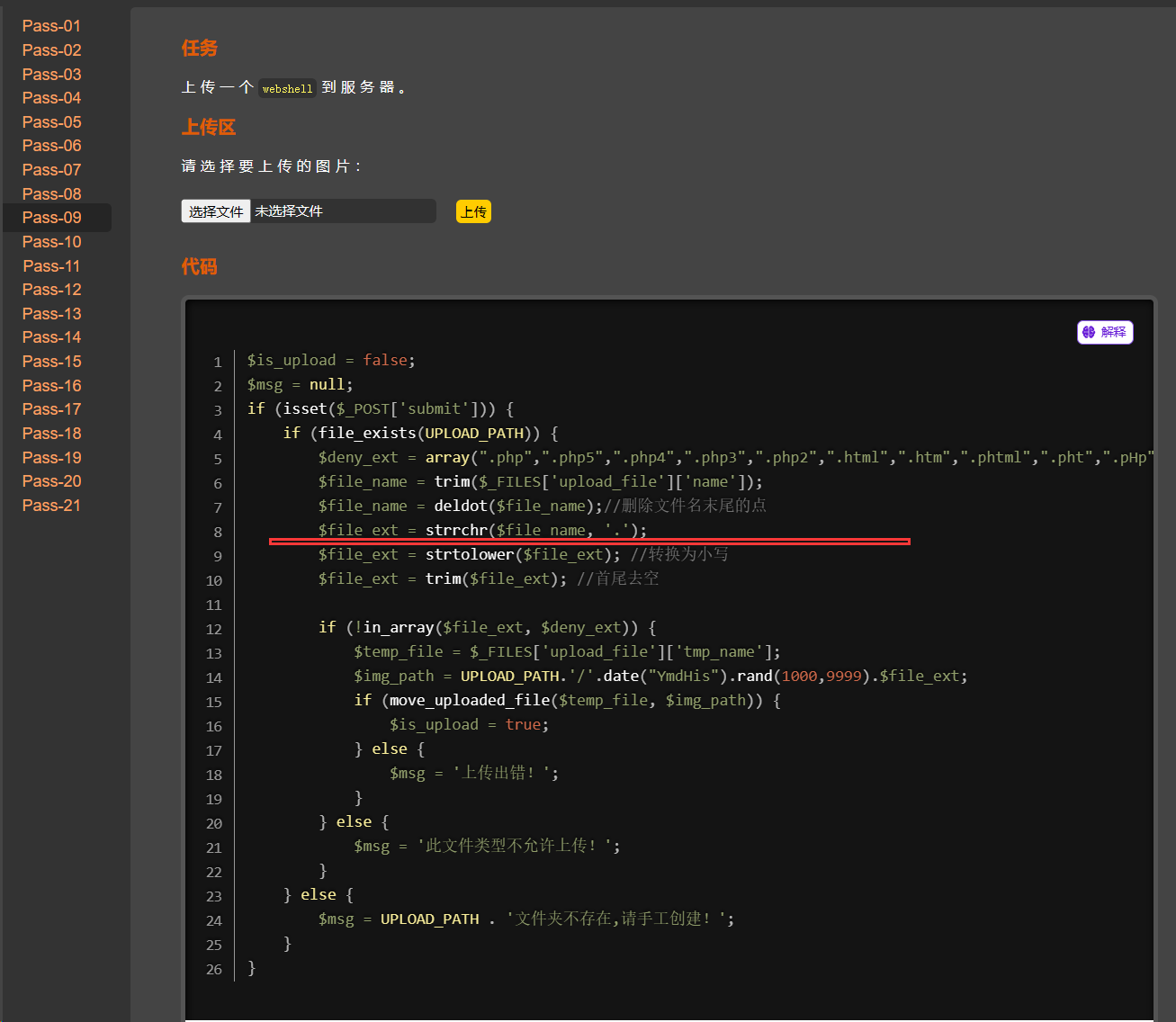 image-20240324200158129