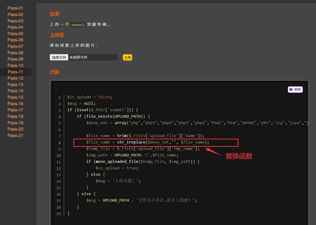 image-20240324200720997
