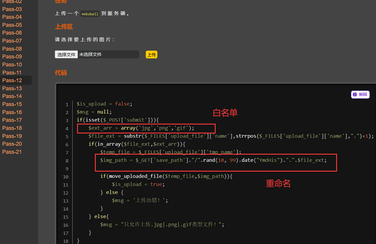image-20240324202448583