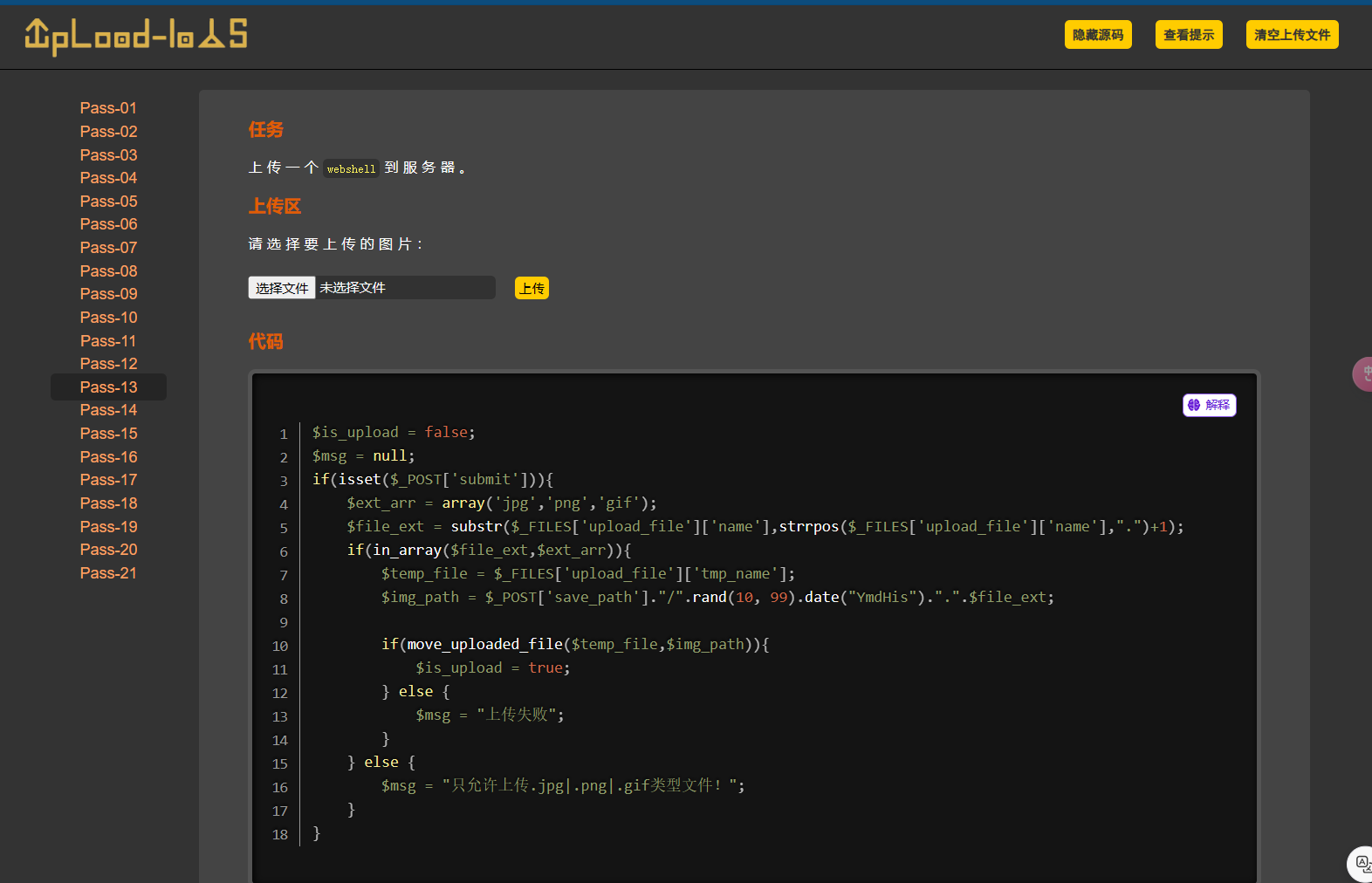 image-20240325231459092