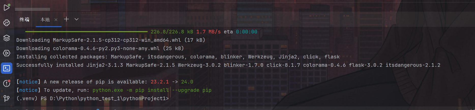 image-20240402152326886