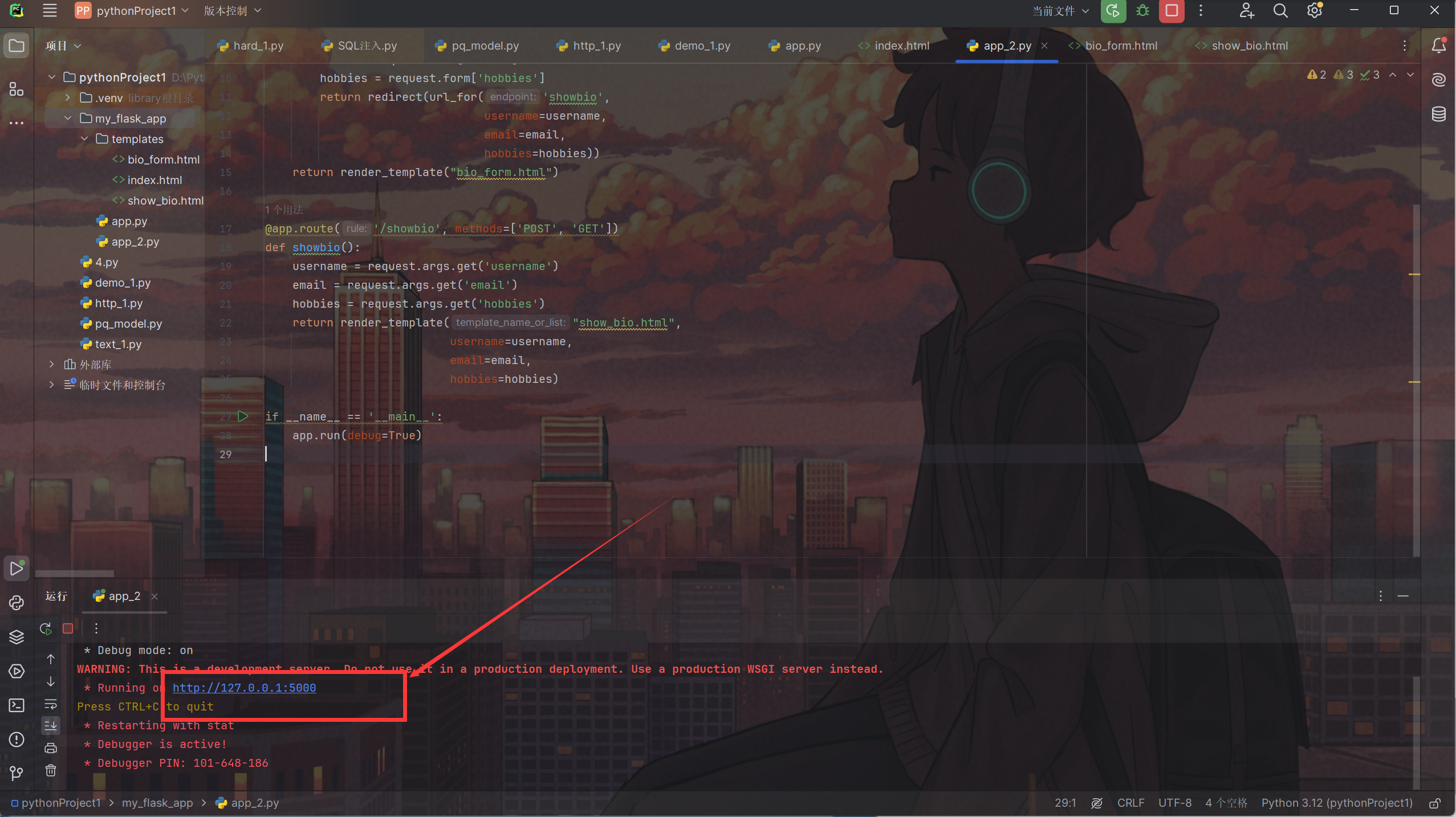 image-20240404110748604