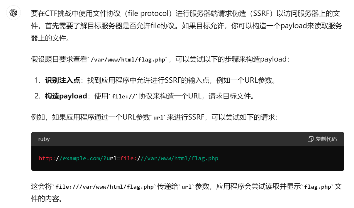image-20240601184828963