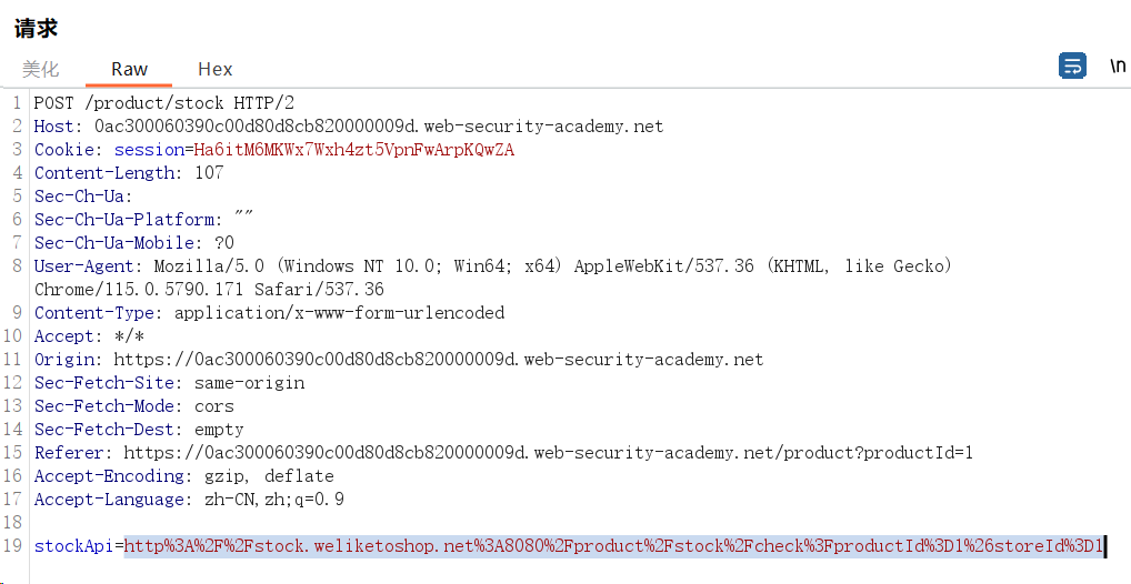image-20240709154452980