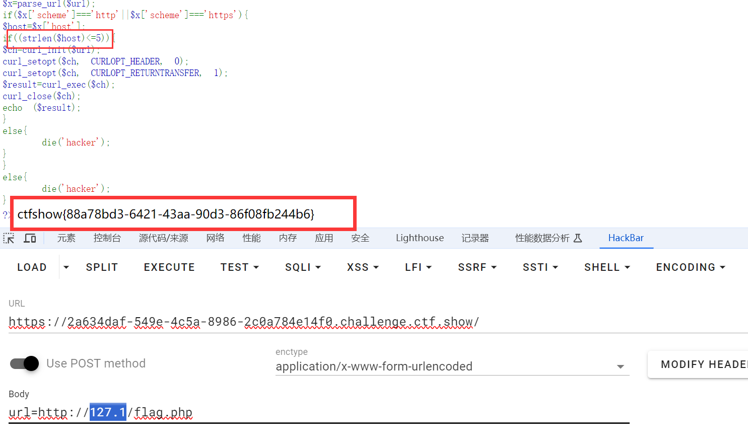 image-20240712145357167