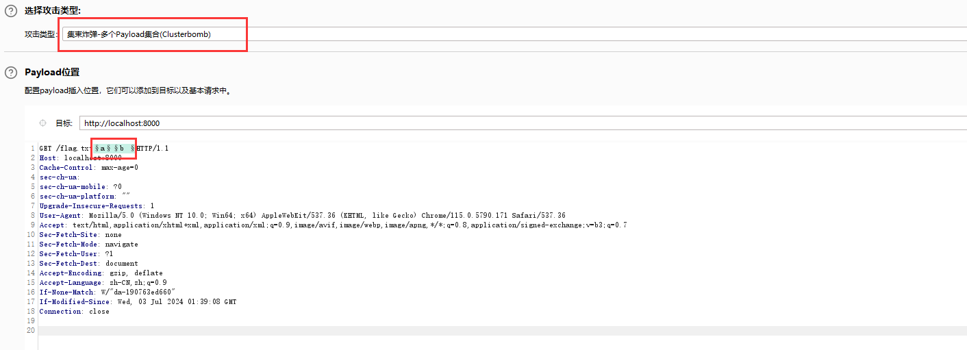 image-20240730161113374