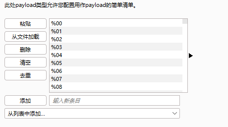 image-20240730161146447