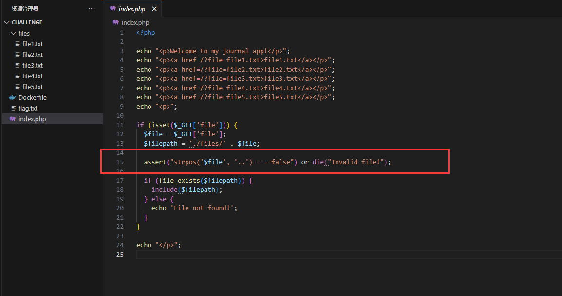image-20240730172651066