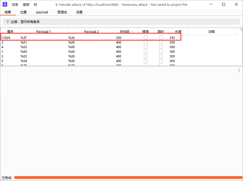 image-20240731114451803