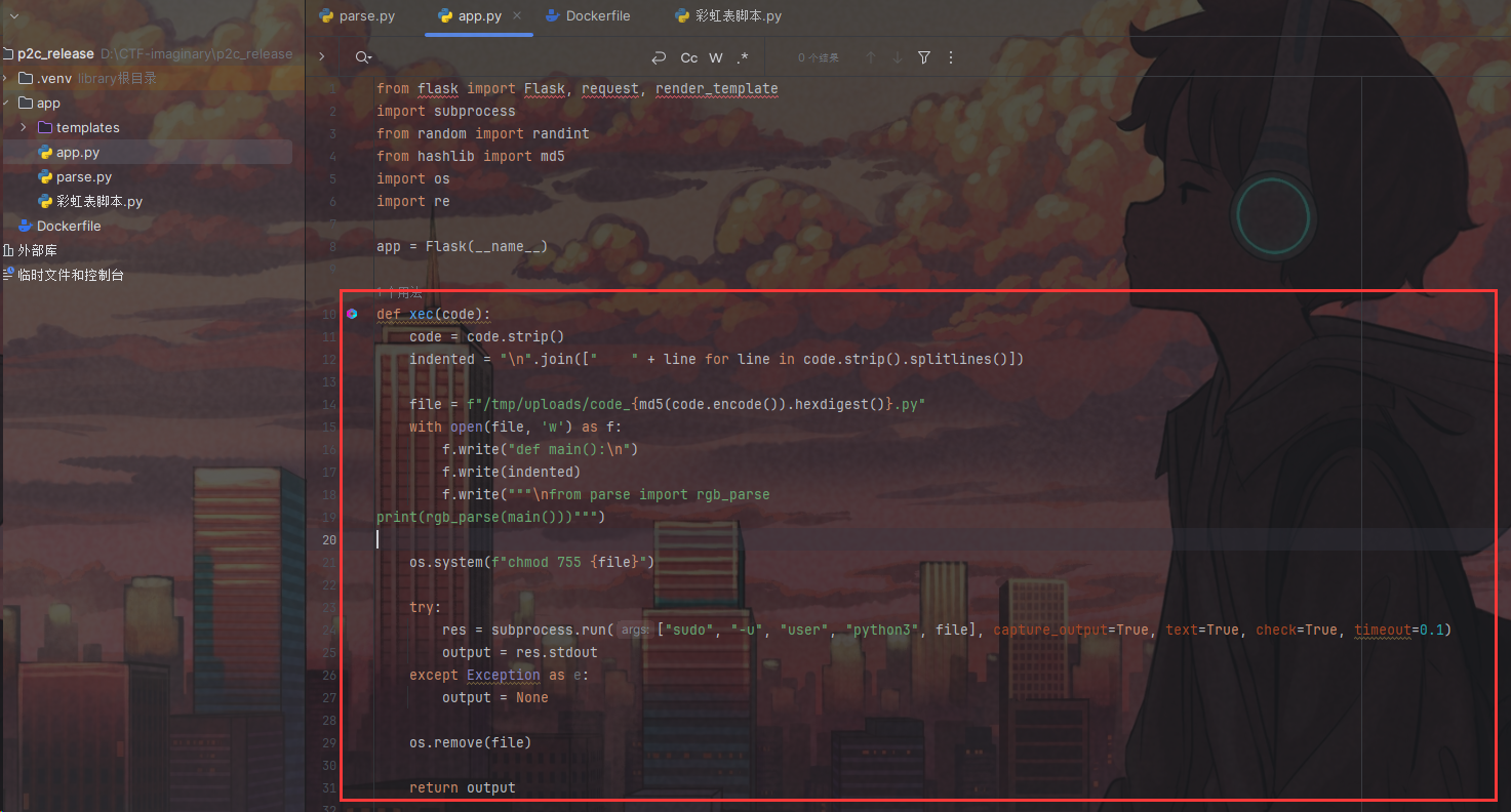 image-20240802102135306