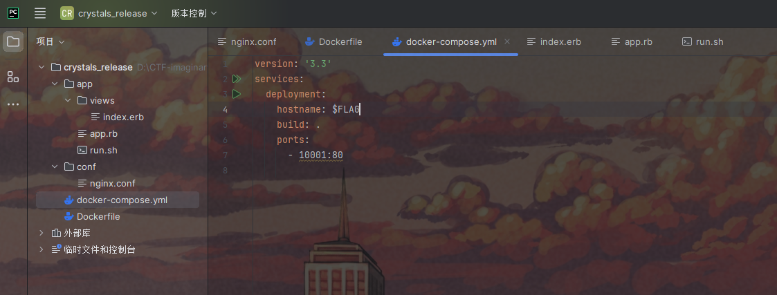 image-20240804133945702