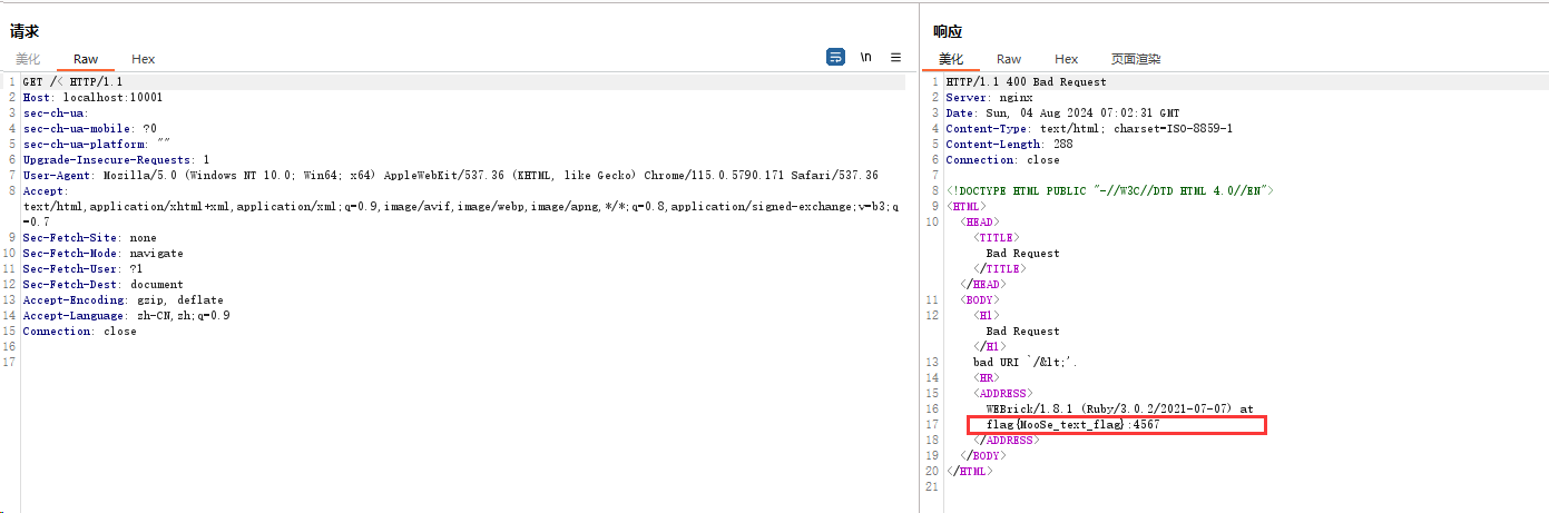 image-20240804150320262