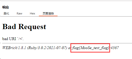 image-20240804150325460